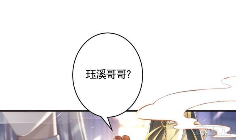 第13话  这俩男的干嘛呢？72