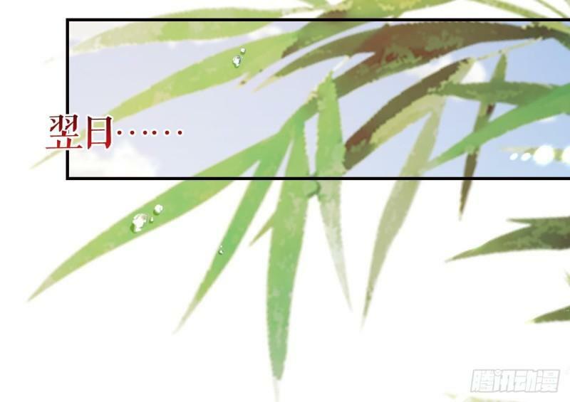 第18话  要变大老虎了！92