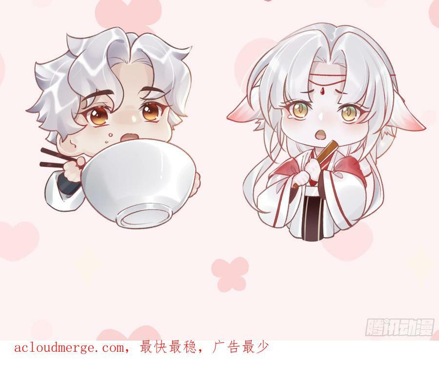 第26话 谁变身只变一半啊！89