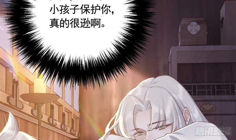 第18话  要变大老虎了！89