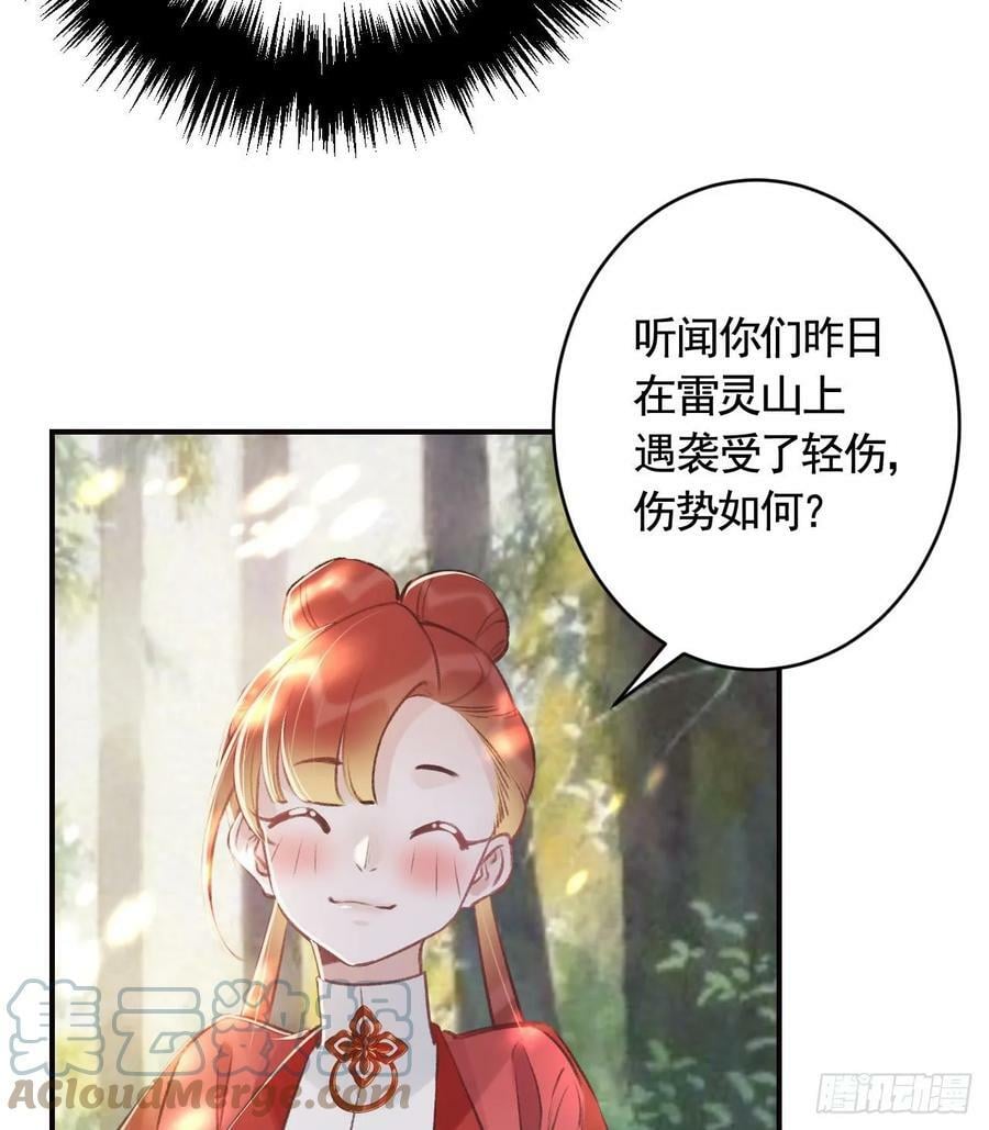 第27话 容易害羞12