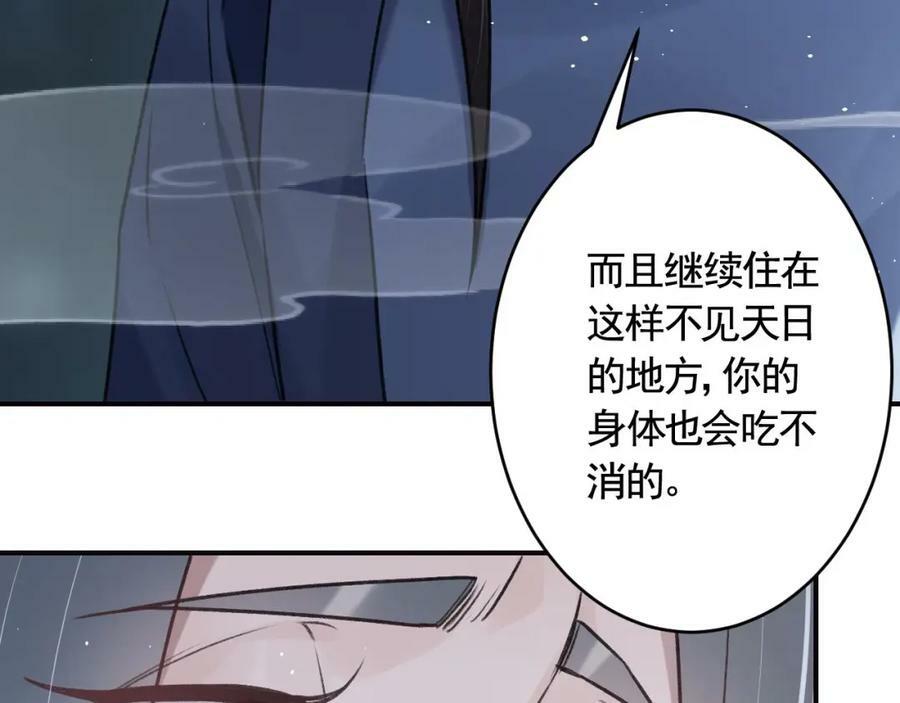 第42话 么么49