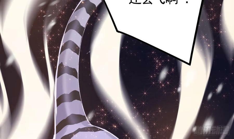 第27.5话 春节特辑59