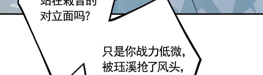 第42话 么么31