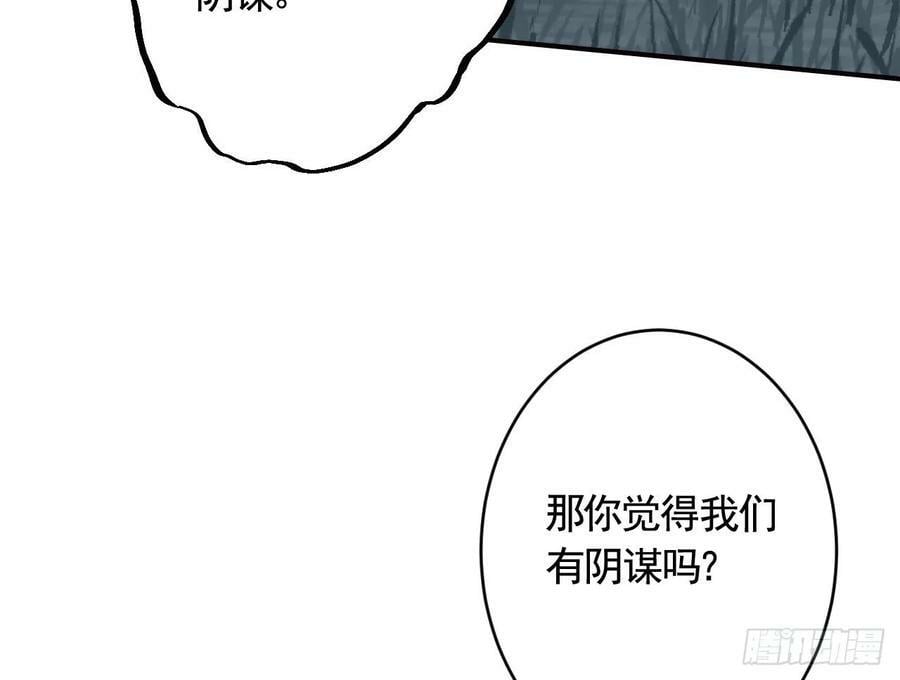 第23话 小狐狸27