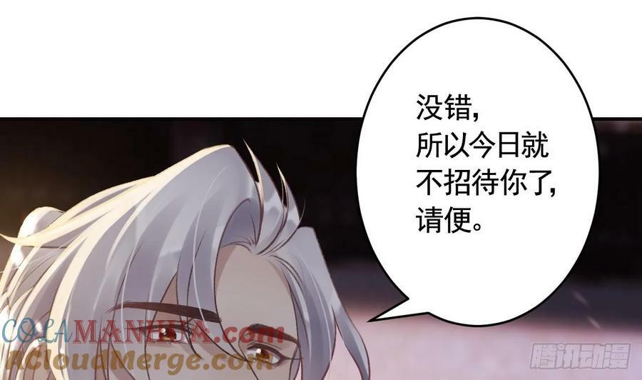 第45话 离别之吻15