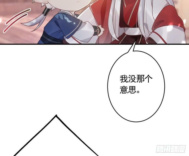 第9话  不怕不怕哦12