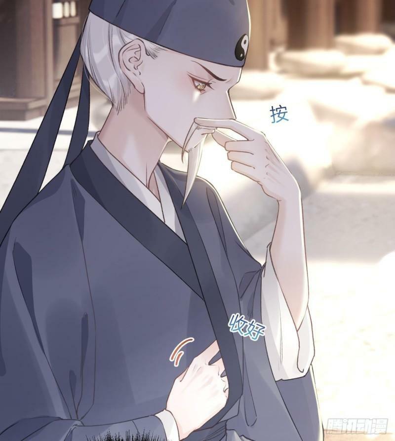 第5话  他们欺负我45