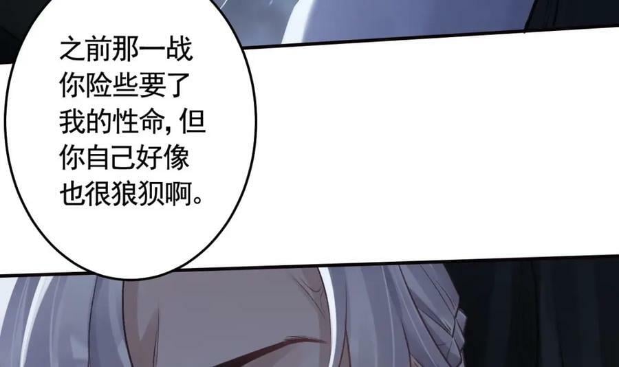 第47话 癫狂的复仇61