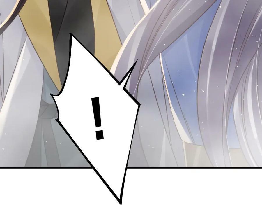 第46话 初探暗糜城85