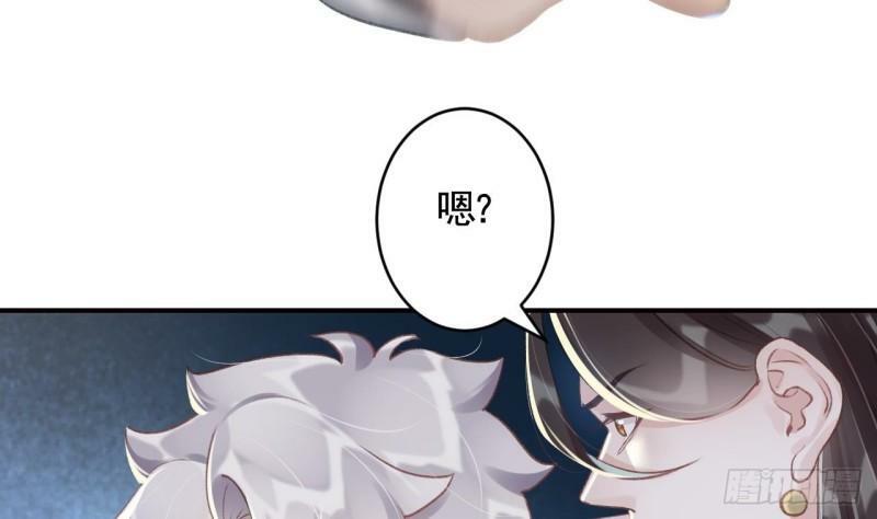 第11话  帝君变成小娇包了！64