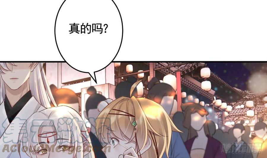 第39话 举高高30