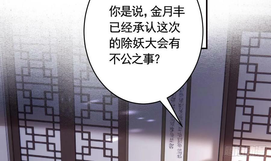 第29话 帮你上药68