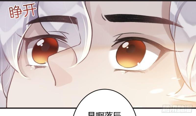 第15话  亲下又不会怎样63