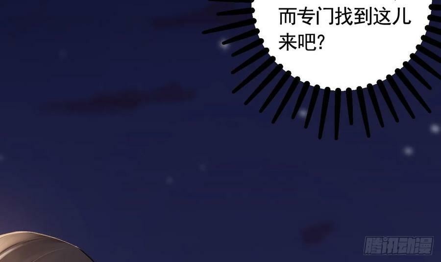 第44话 永远站在你这边71