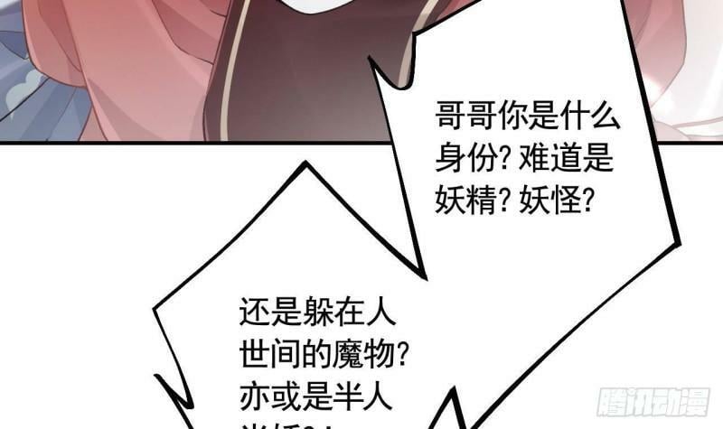 第3话  哦豁，女装大佬！11