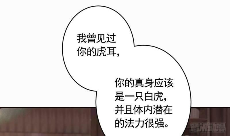 第19话  噗，可爱42