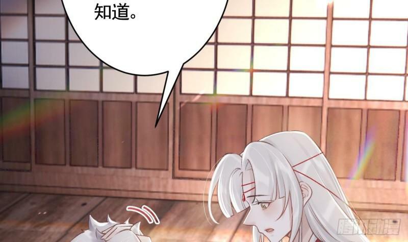 第9话  不怕不怕哦7