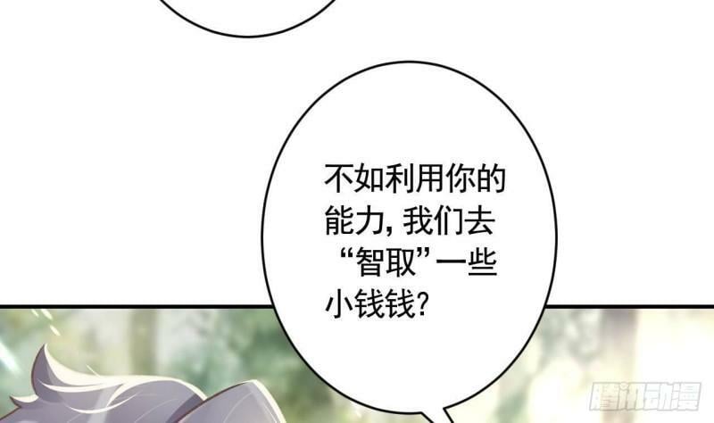 第6话  带你回家57