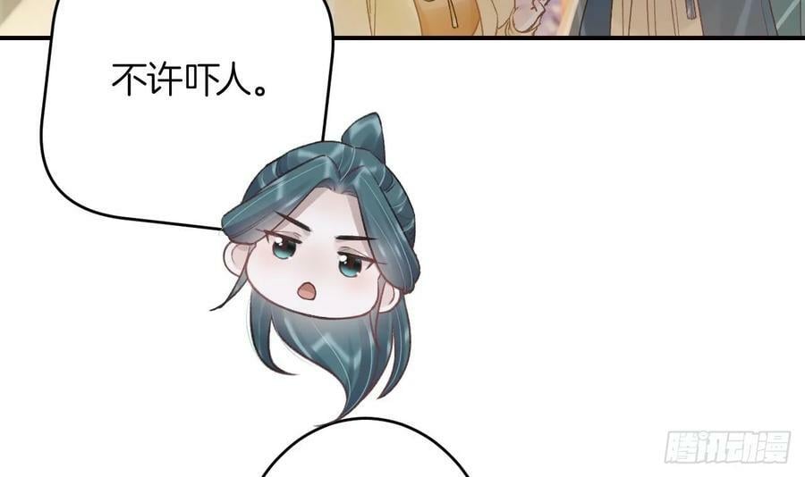 第45话 离别之吻5