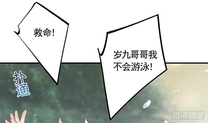 第6话  带你回家75