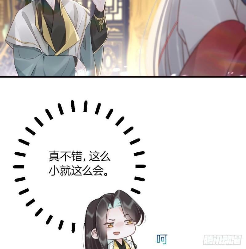 第12话  不怪岁九哥哥28