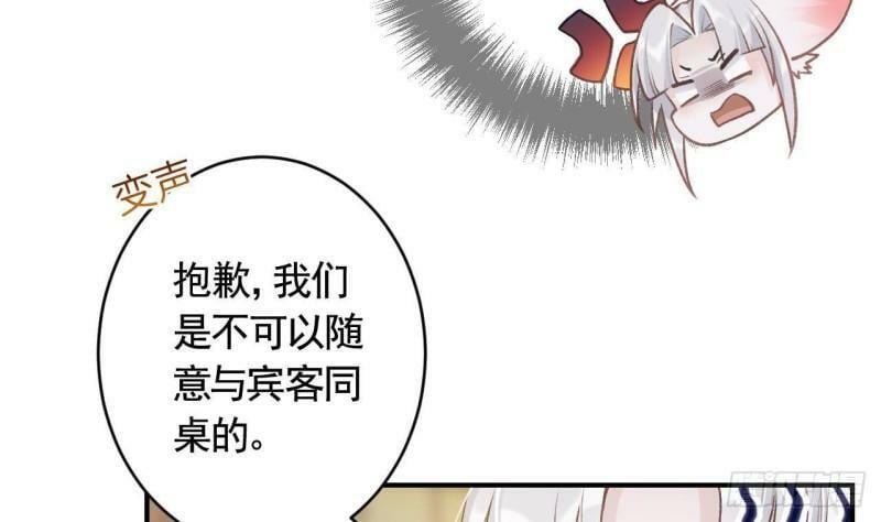 第4话  这个“姐姐”是我的人36