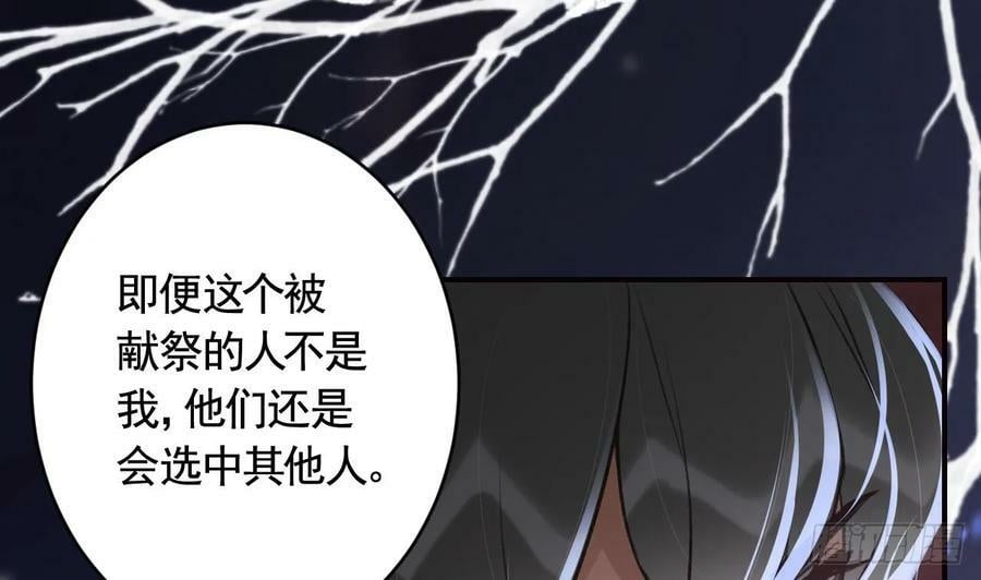 第28话 你在脱我衣服？15