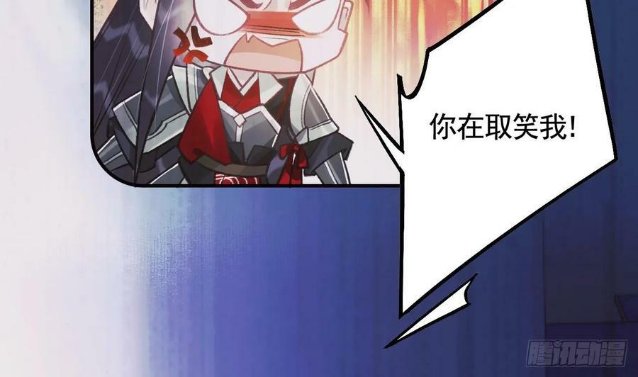 第31话 你赢不了我的76