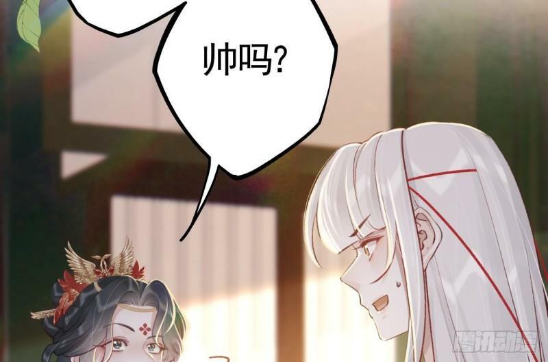 第19话  噗，可爱54