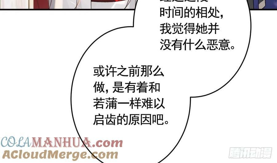 第43话 可信任的人63