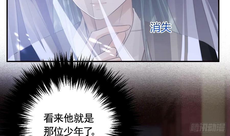第28话 你在脱我衣服？6