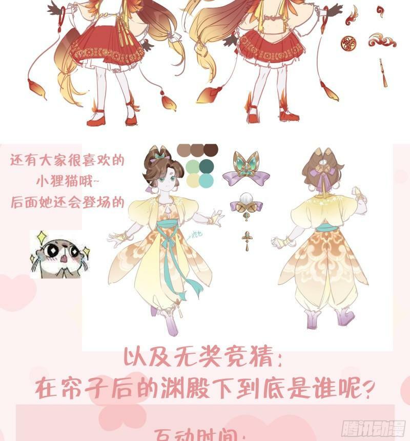 第8话  还能在一起么？84