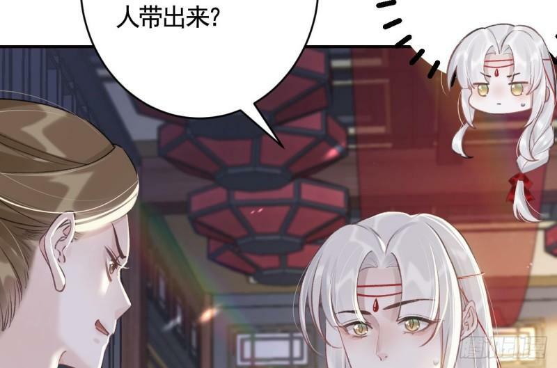 第11话  帝君变成小娇包了！27