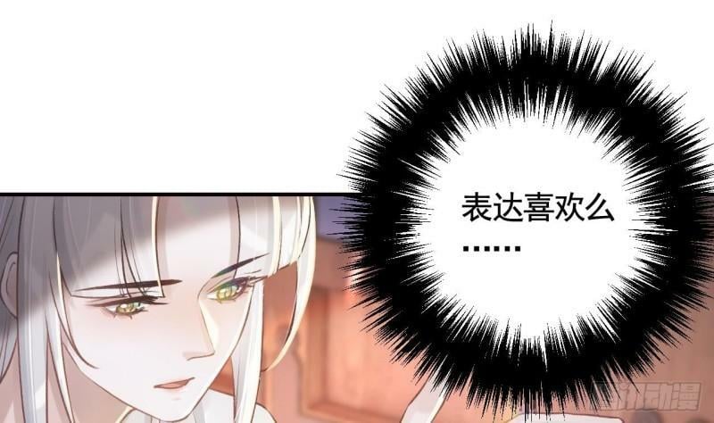 第15话  亲下又不会怎样18