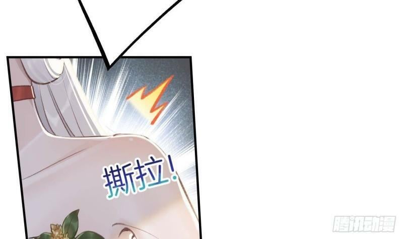 第4话  这个“姐姐”是我的人61