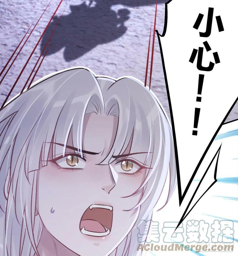 第35话 离他远点18