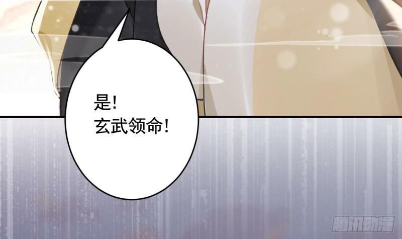 第8话  还能在一起么？65