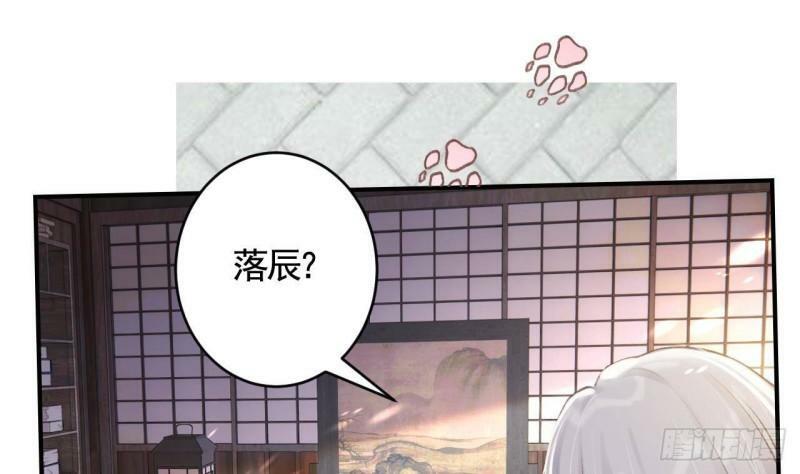 第5话  他们欺负我24