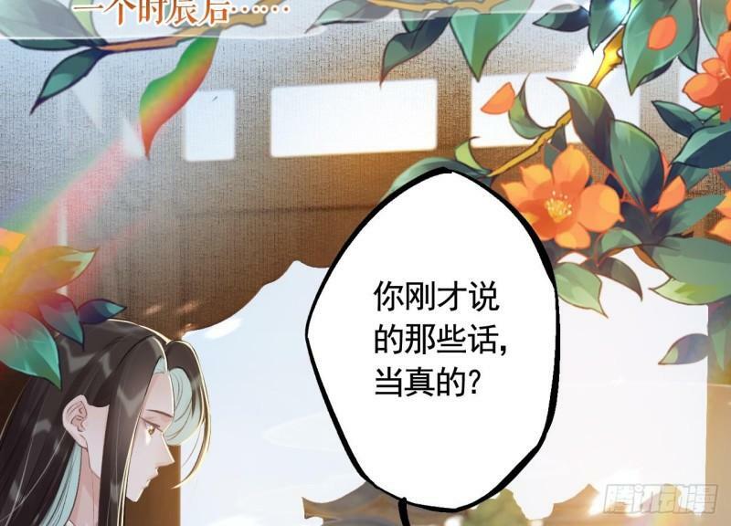 第13话  这俩男的干嘛呢？57
