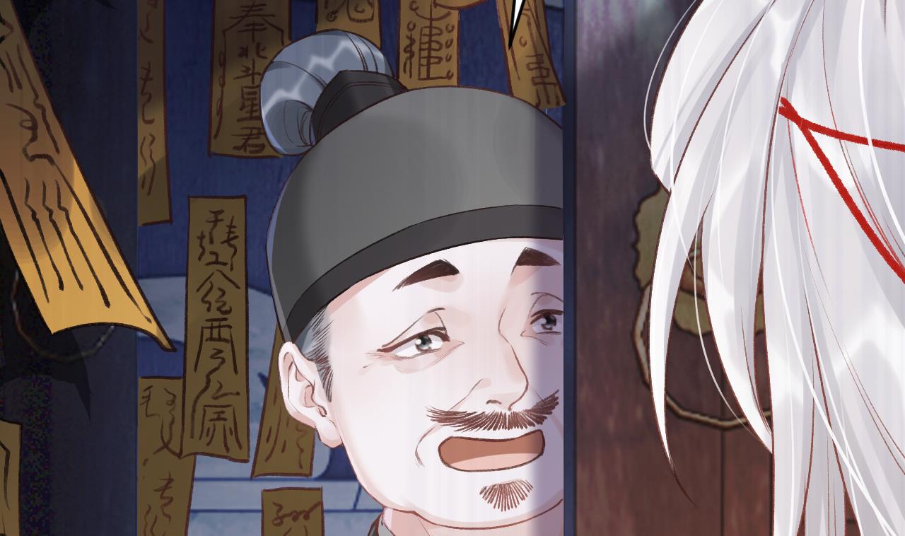 第1话  天降小可爱？9