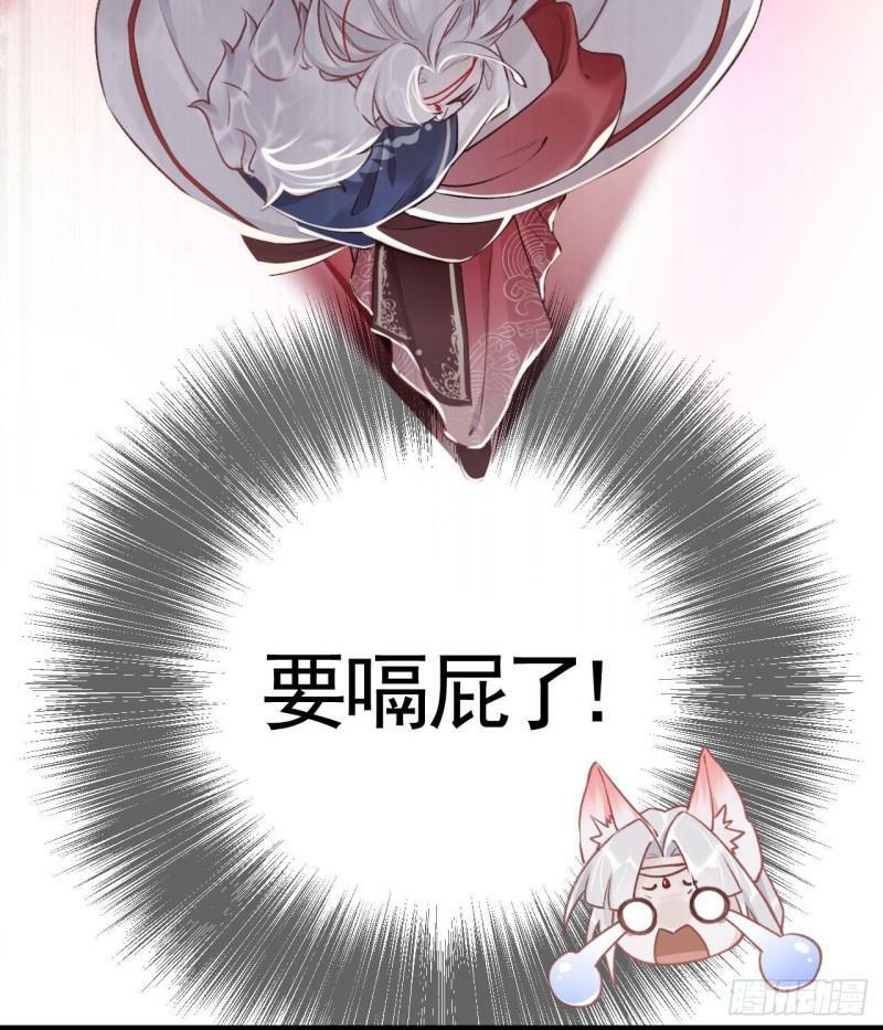 第2话  漂酿哥哥！23