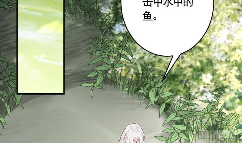 第6话  带你回家65