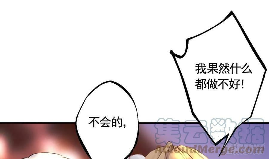第39话 举高高27
