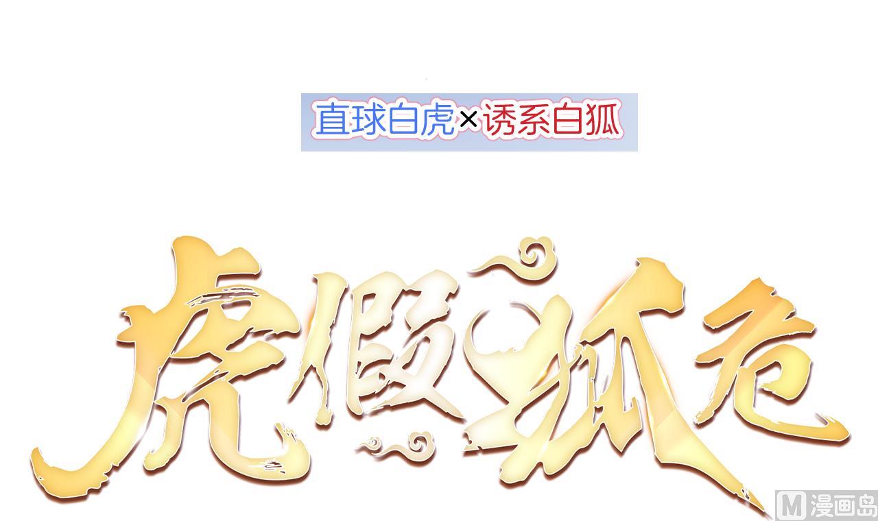 第0话  预告38