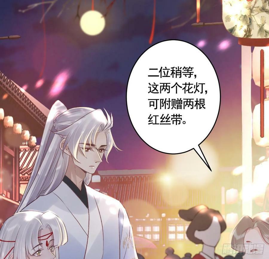 第39话 举高高52
