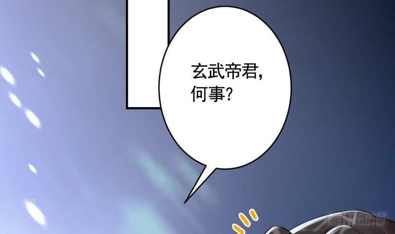 第12话  不怪岁九哥哥65