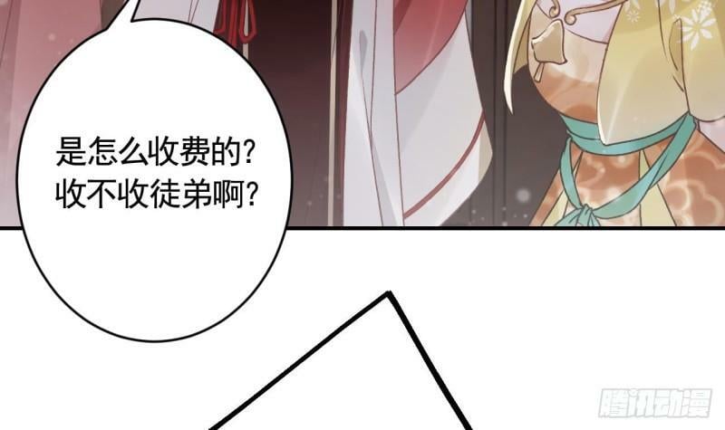 第8话  还能在一起么？5