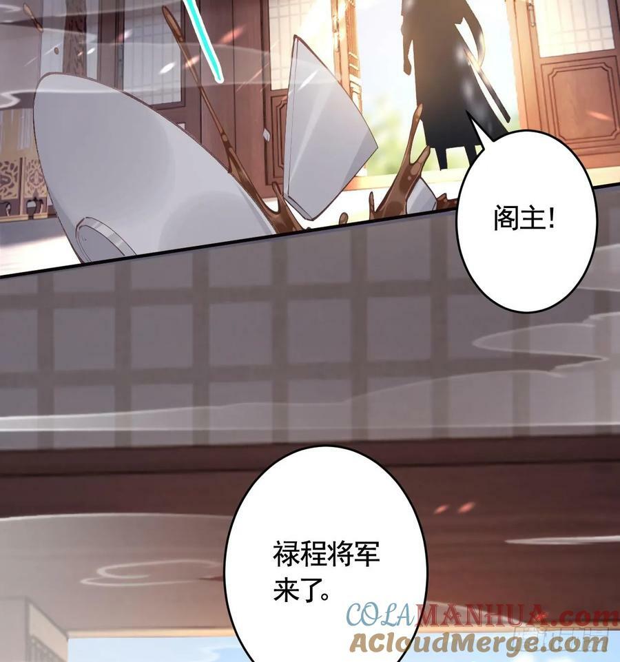 第41话 敕音仙族39