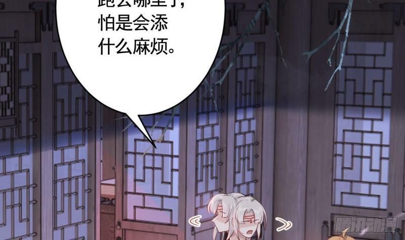 第17话  那我可就不装了25